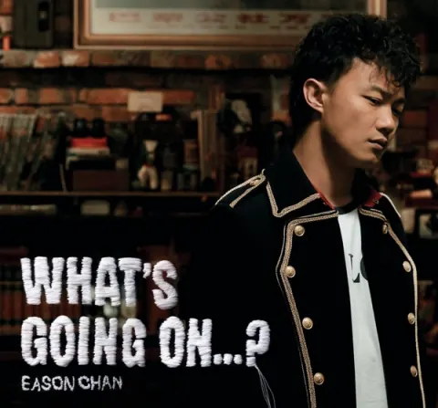 陈奕迅《What's Going On...?》唱片封面